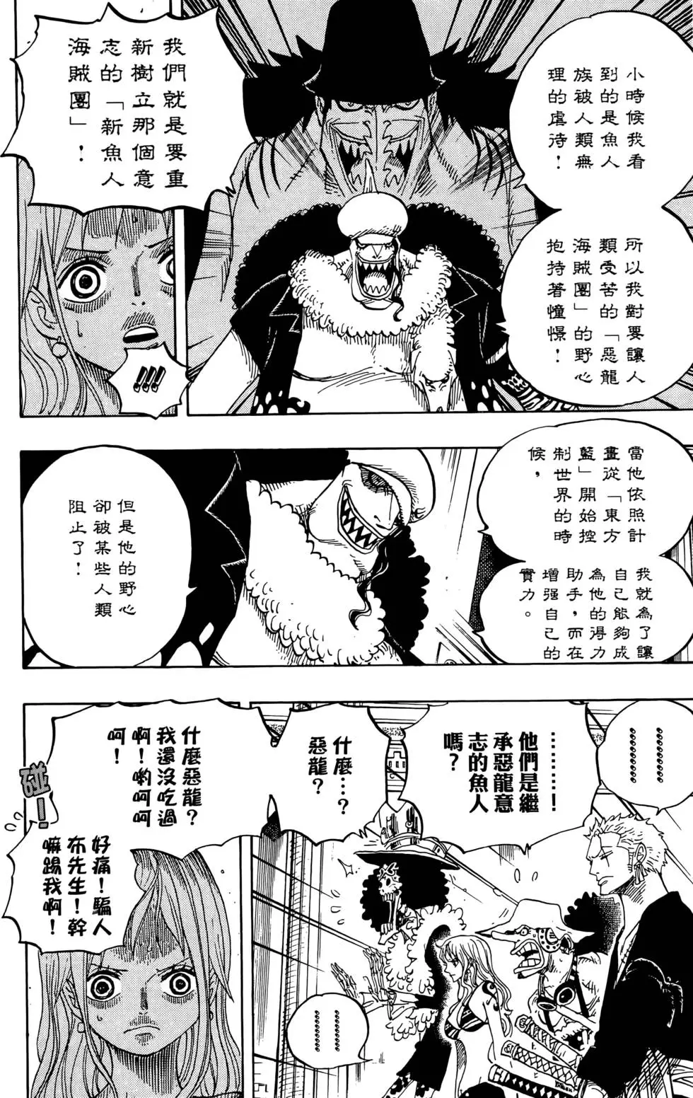第43页