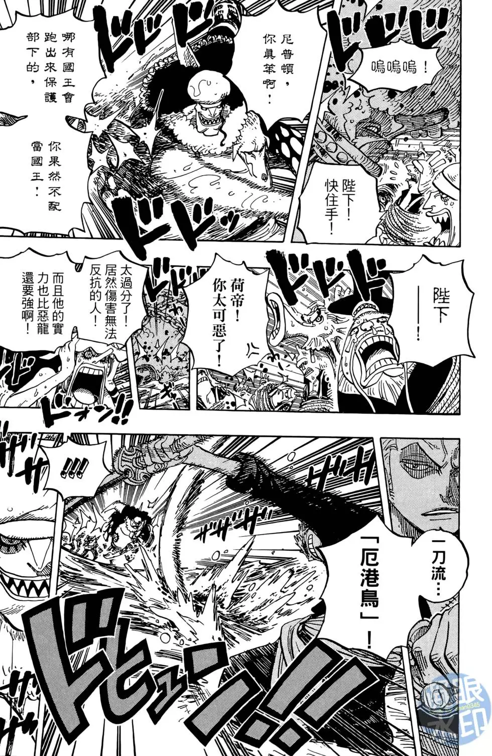 第48页