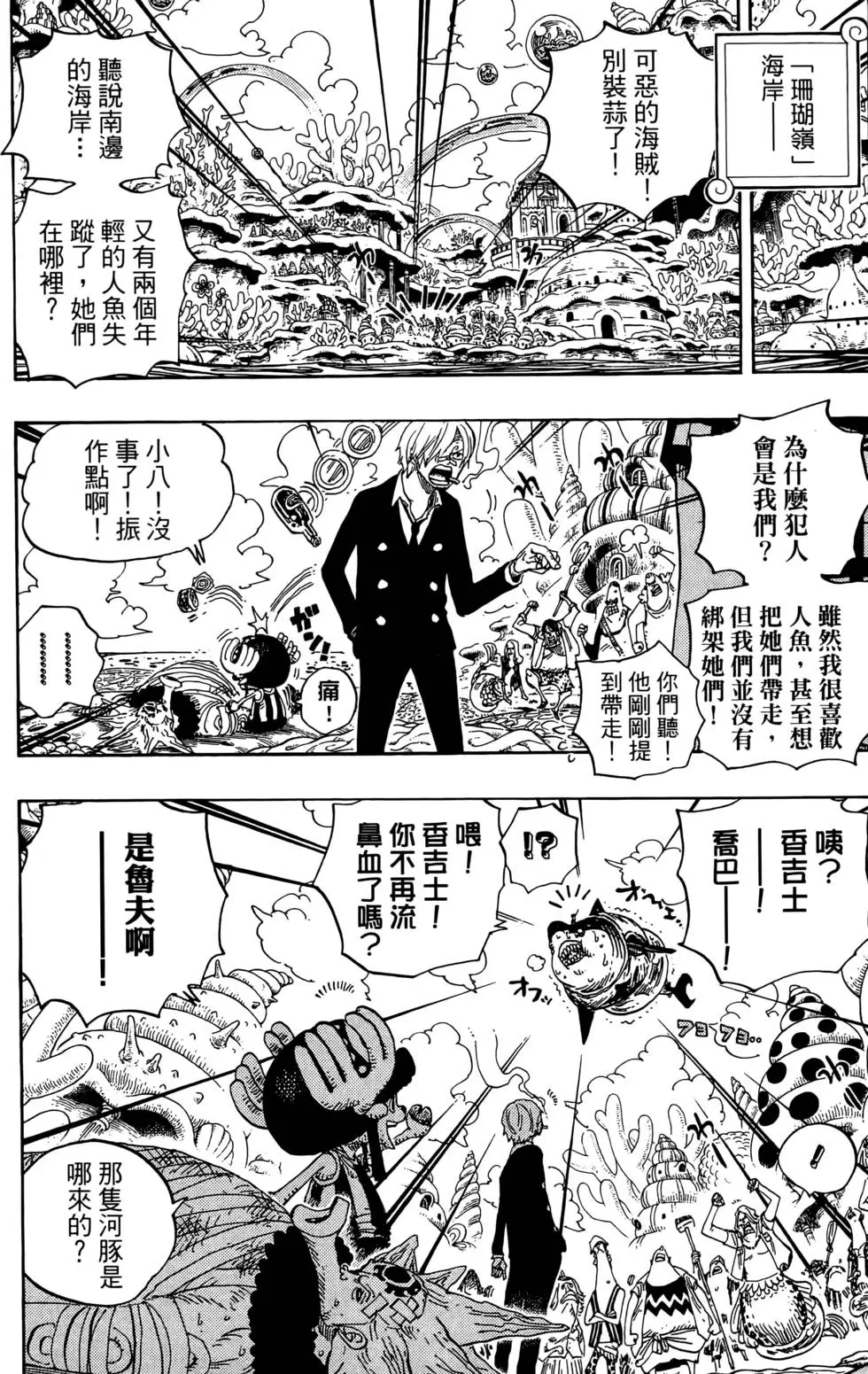 第53页