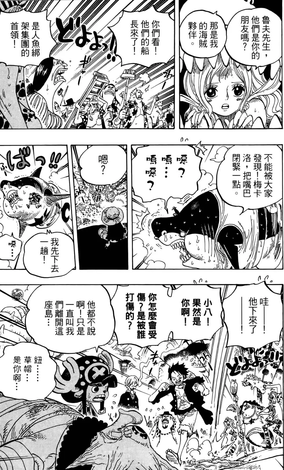 第54页