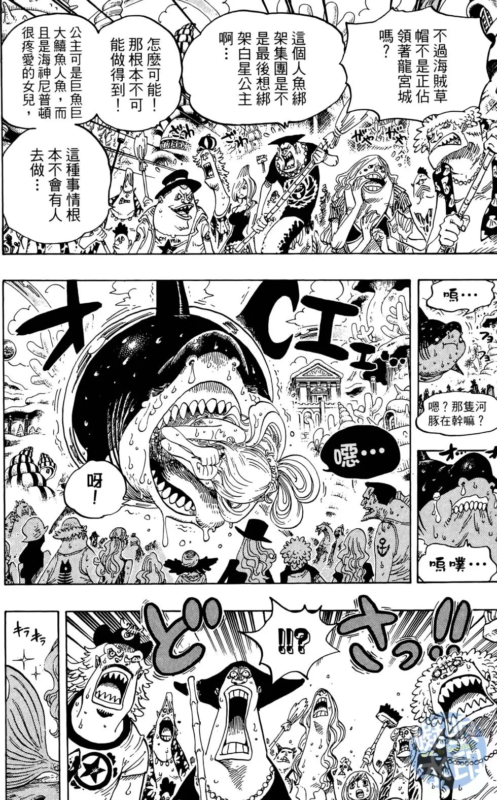 第55页