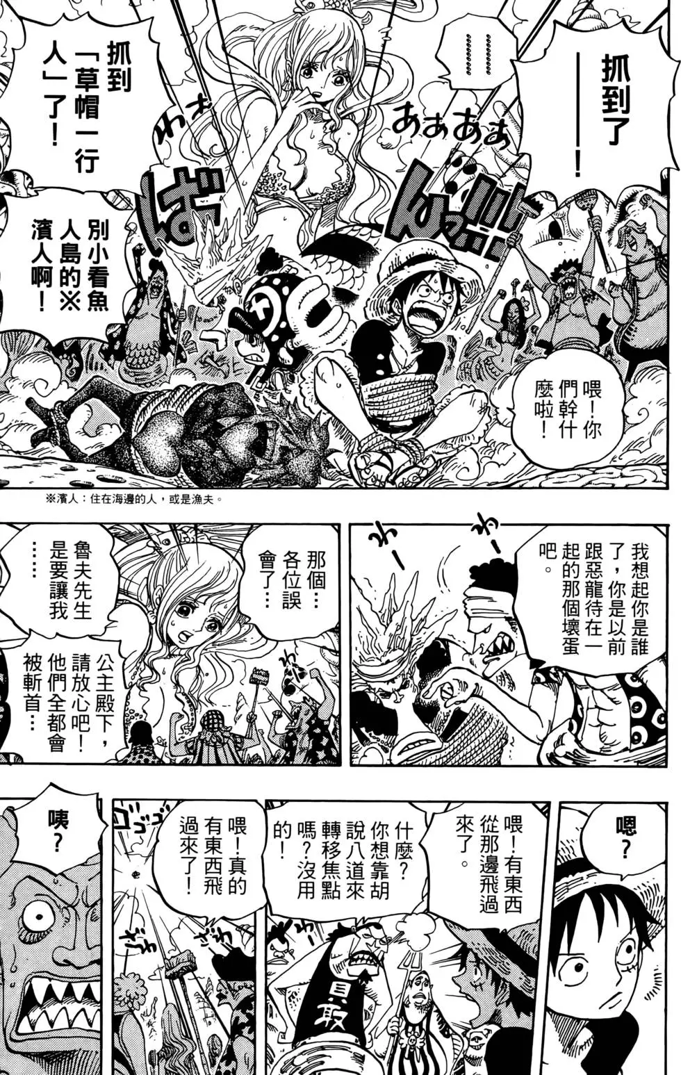 第62页