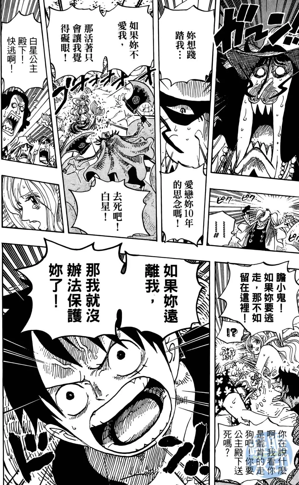 第65页