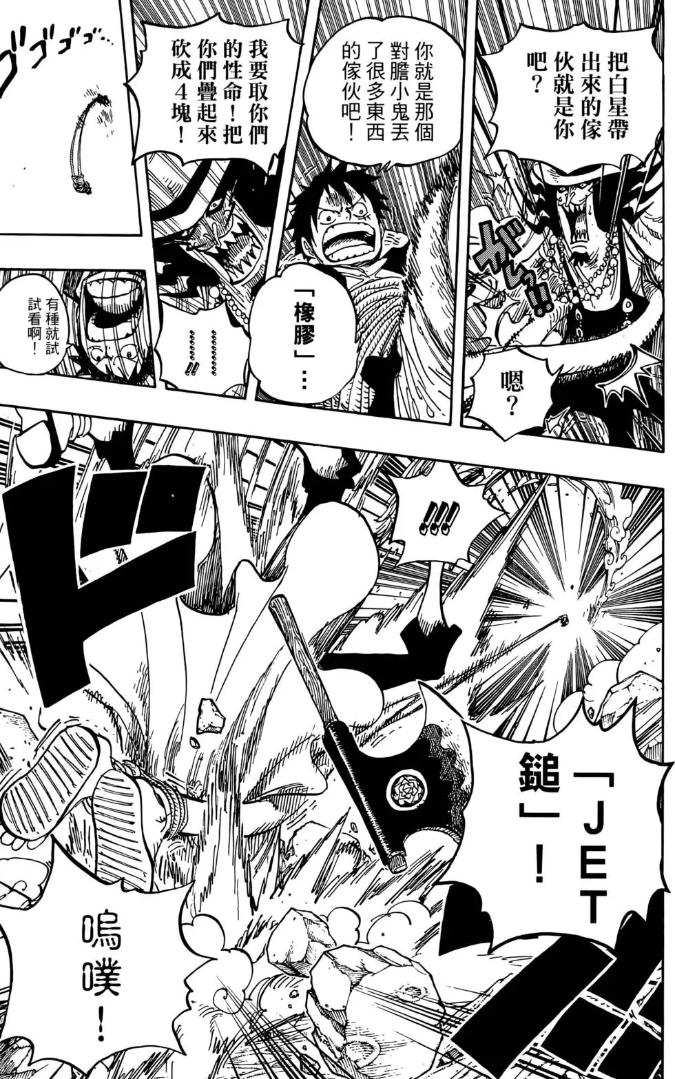 第68页