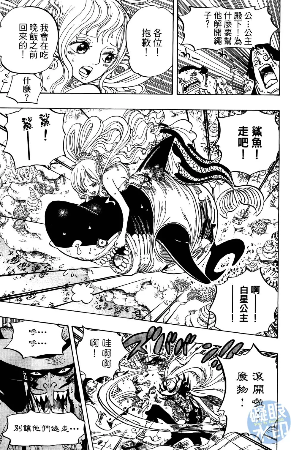 第70页