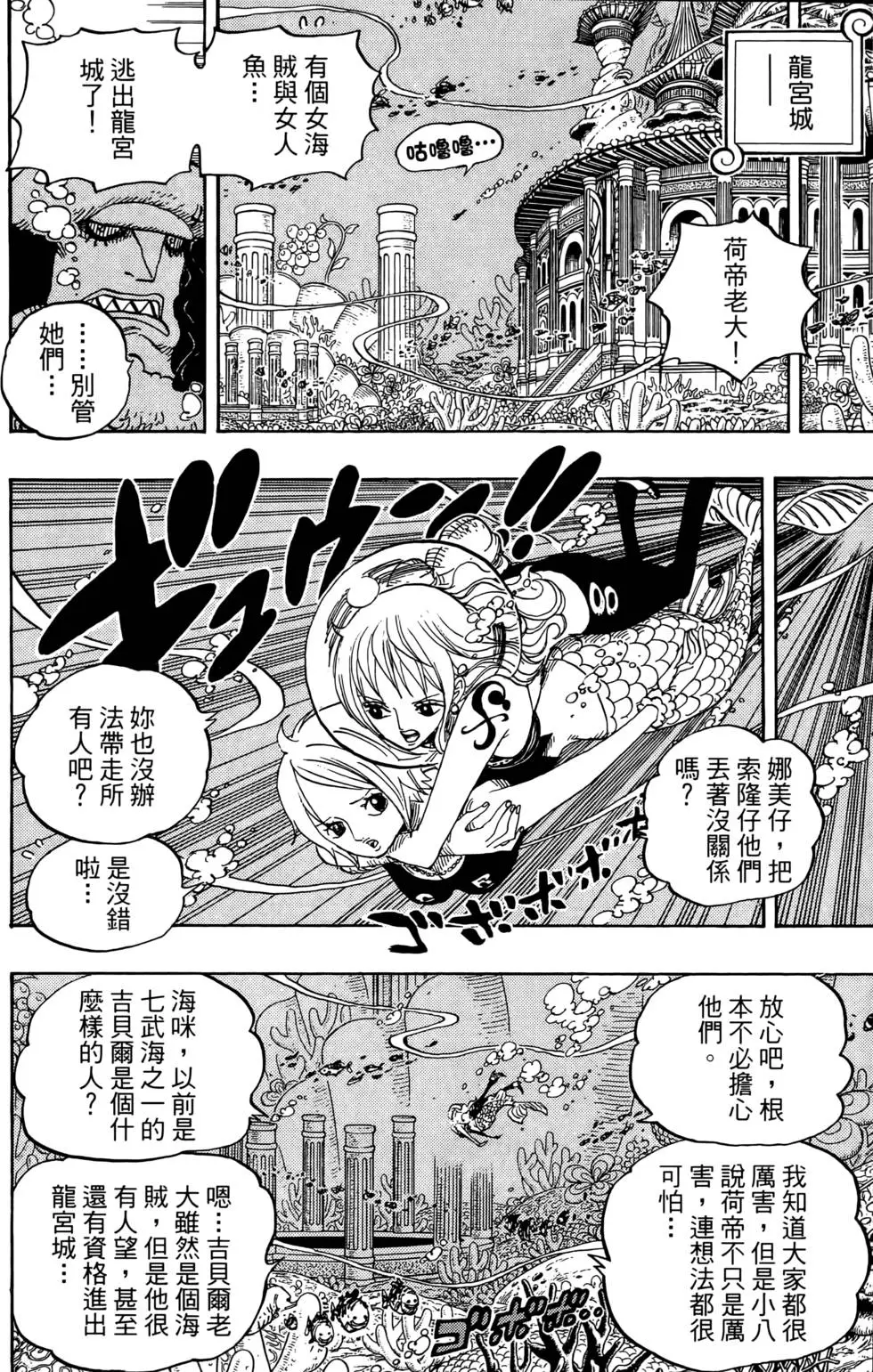 第73页
