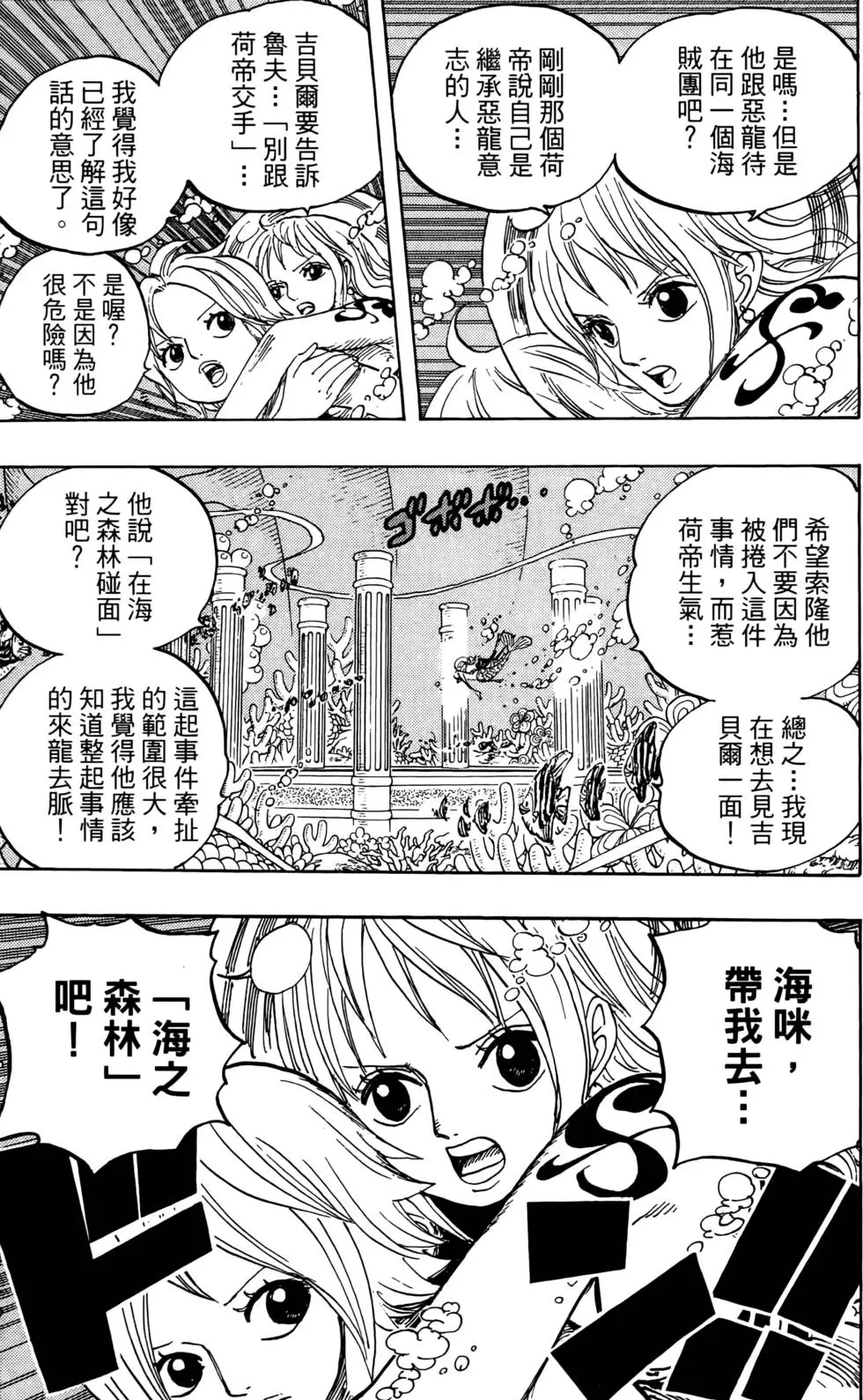 第74页