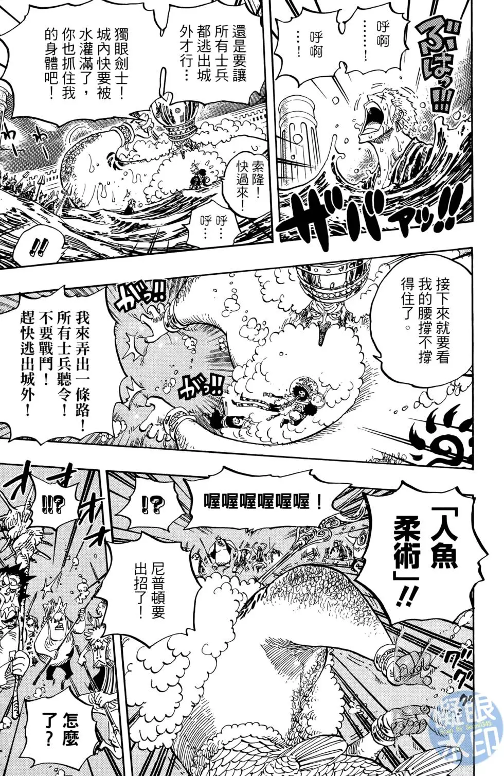 第80页