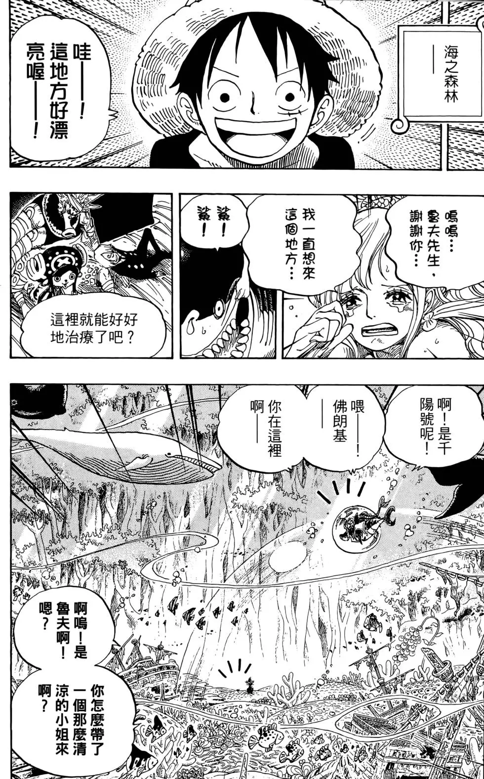 第87页