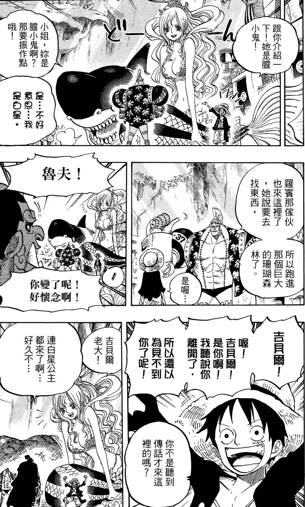 第88页