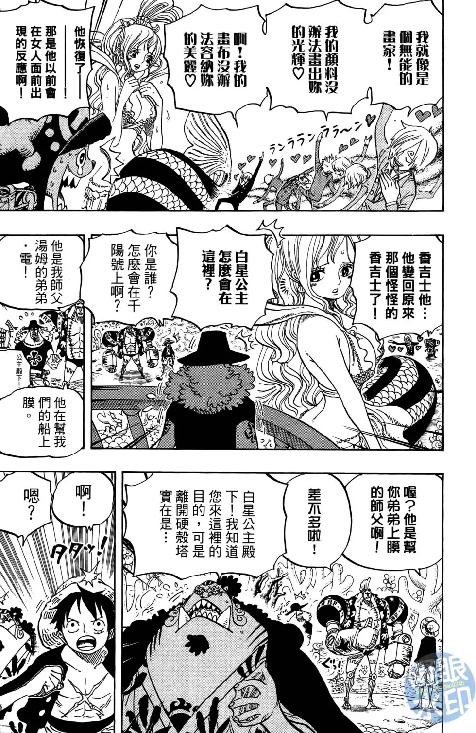 第90页