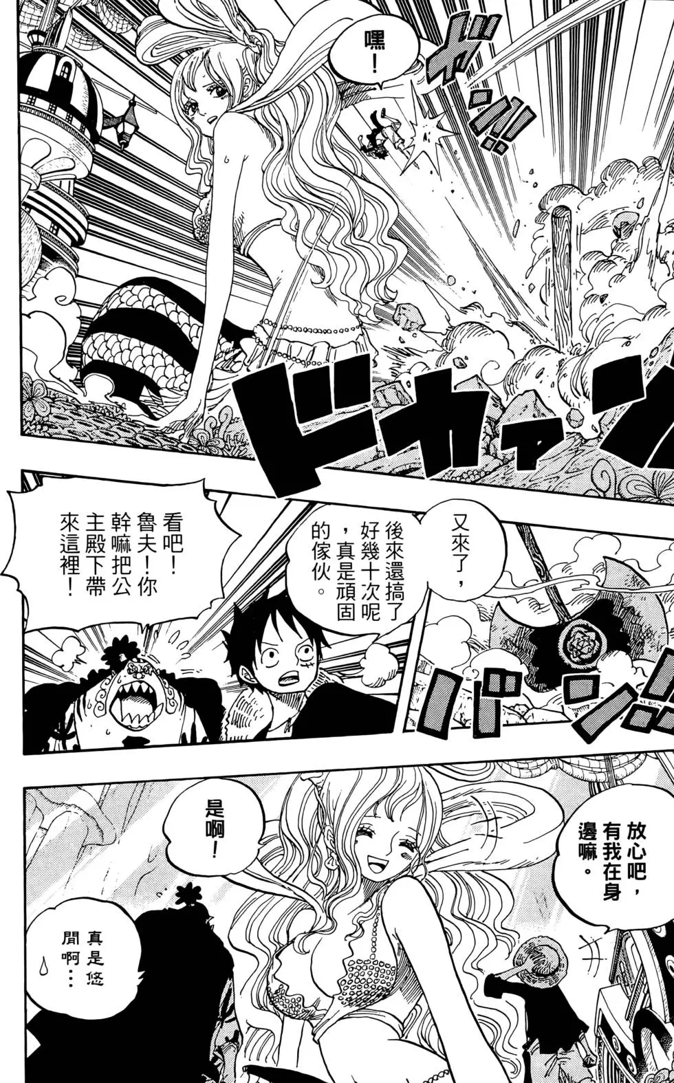 第91页