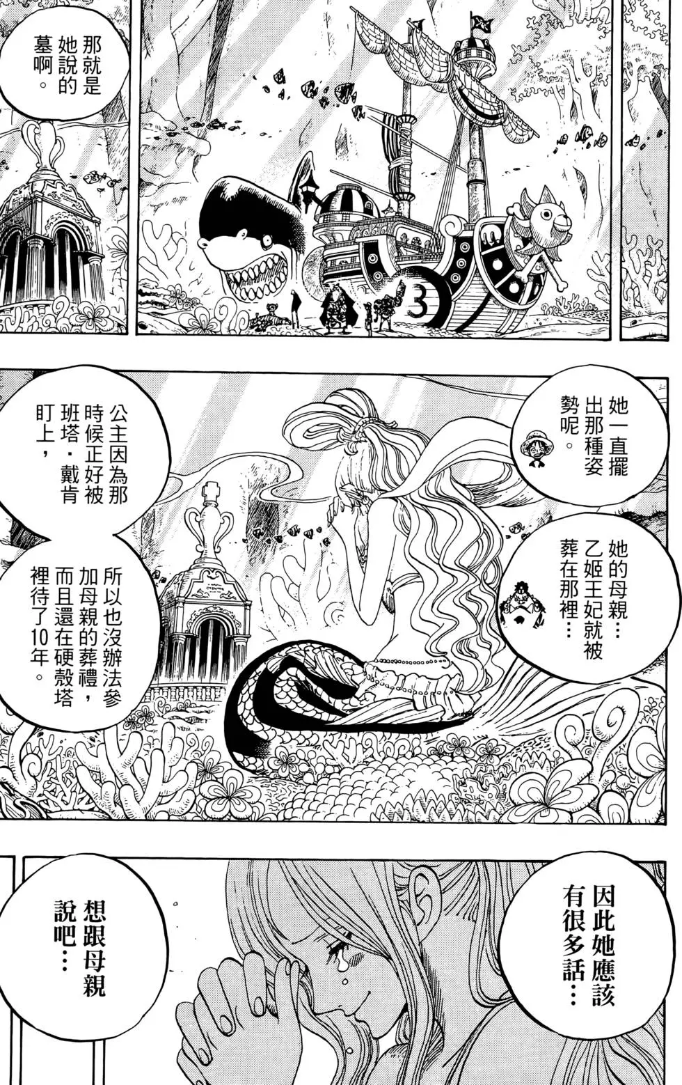第92页
