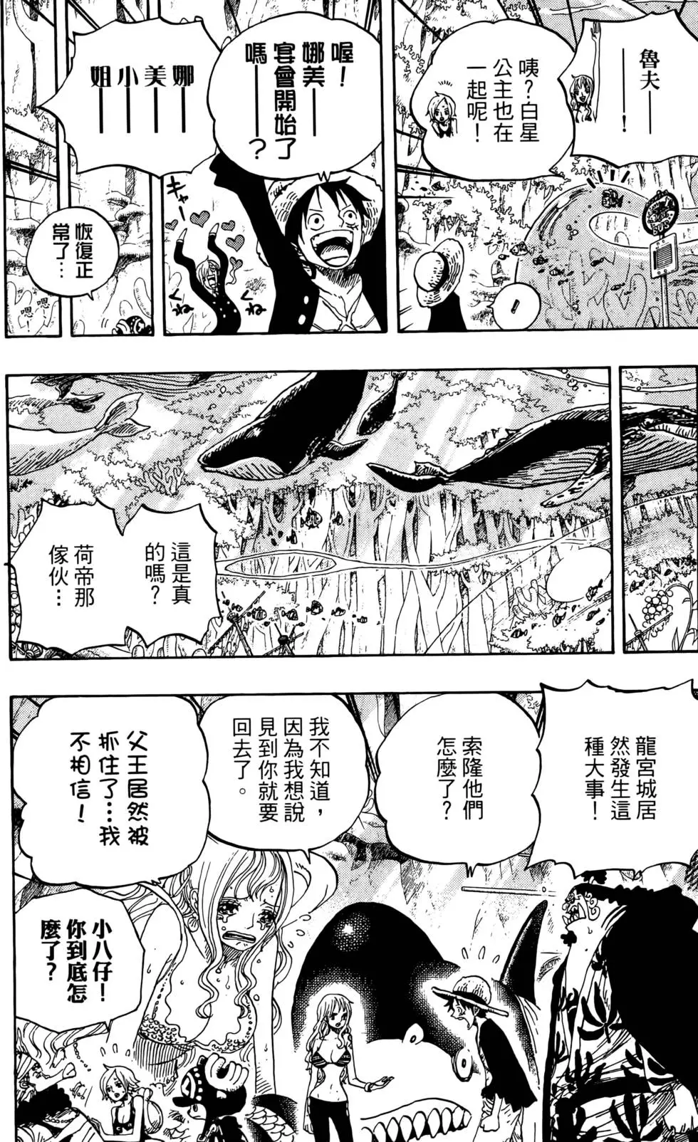 第93页