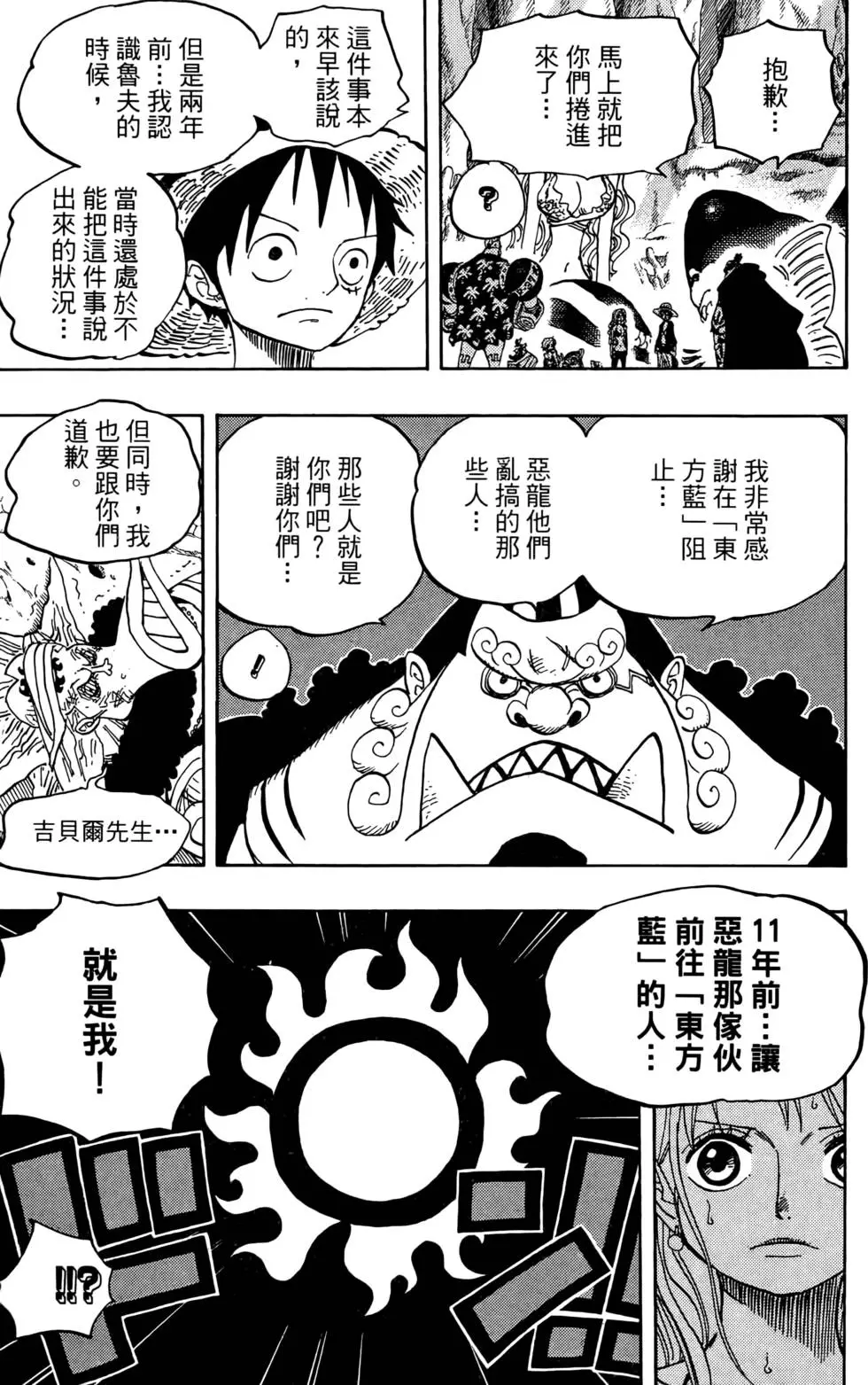第94页
