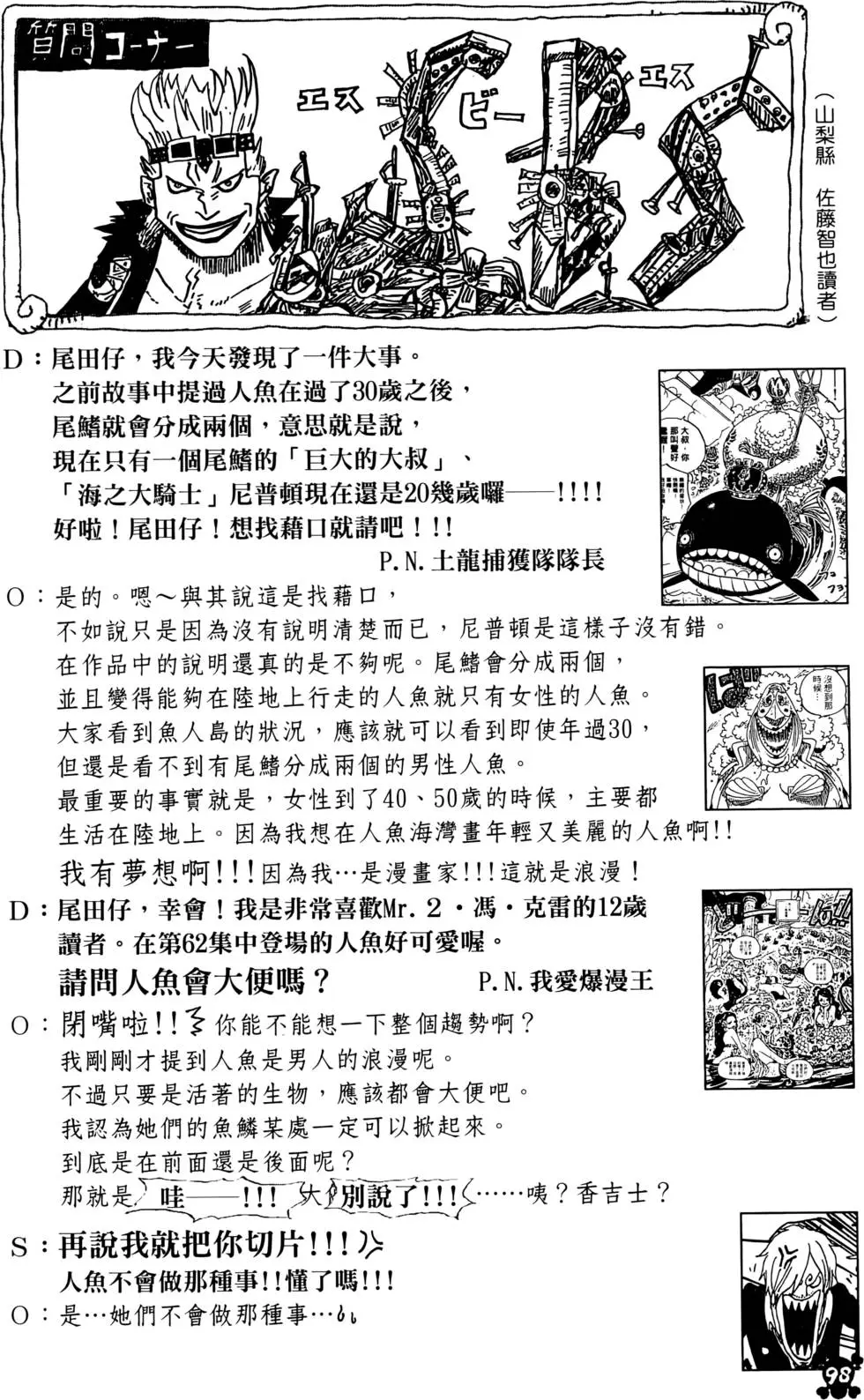 第95页