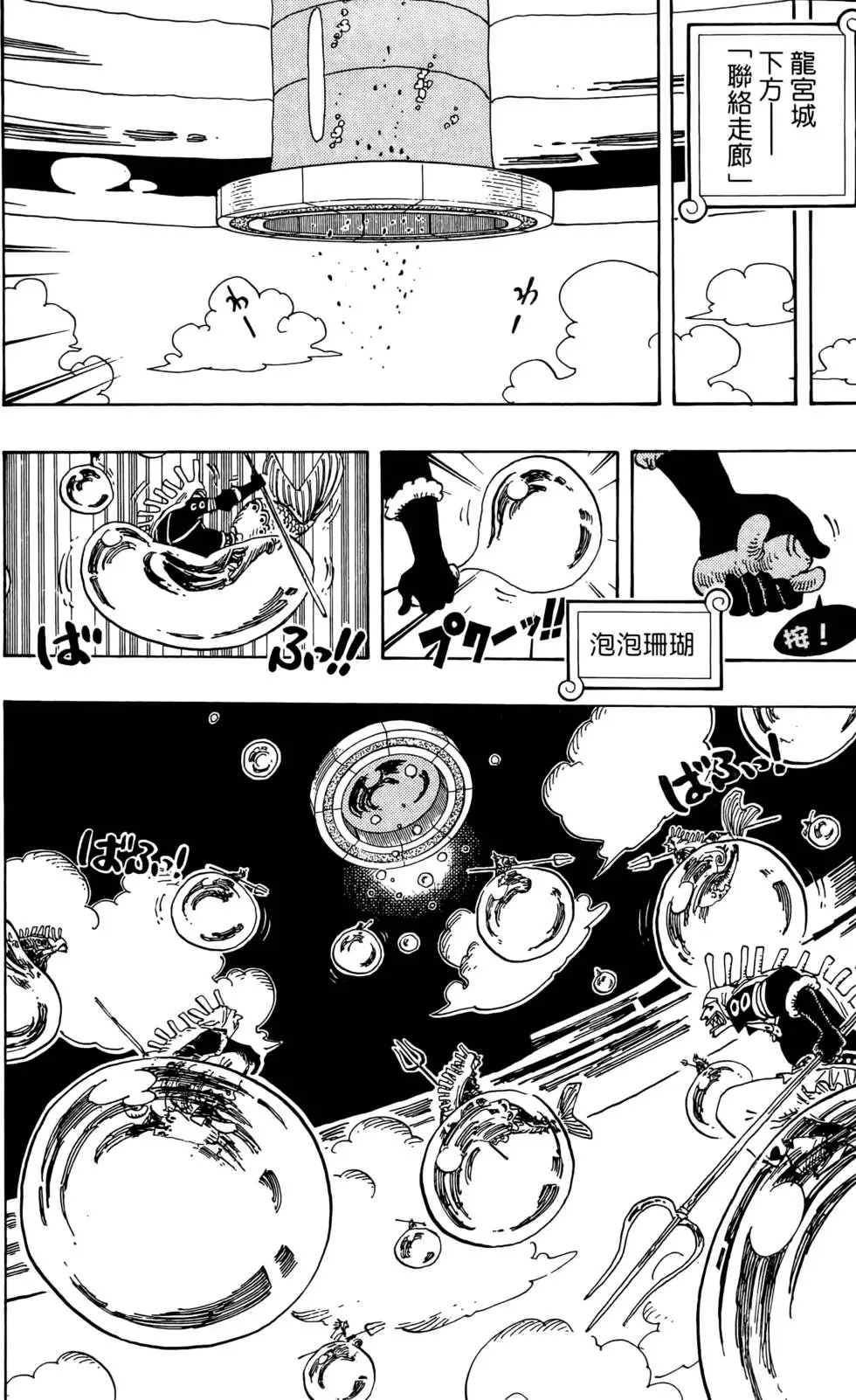 第97页