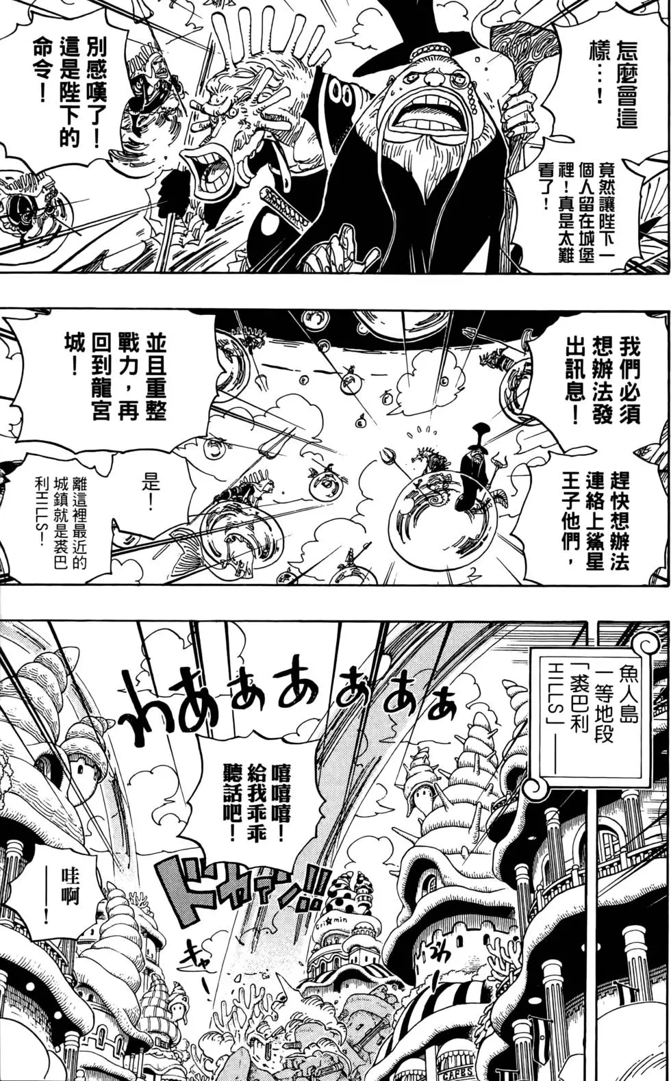 第98页