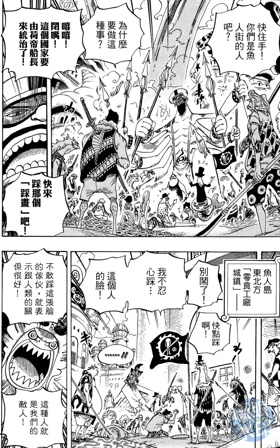 第99页