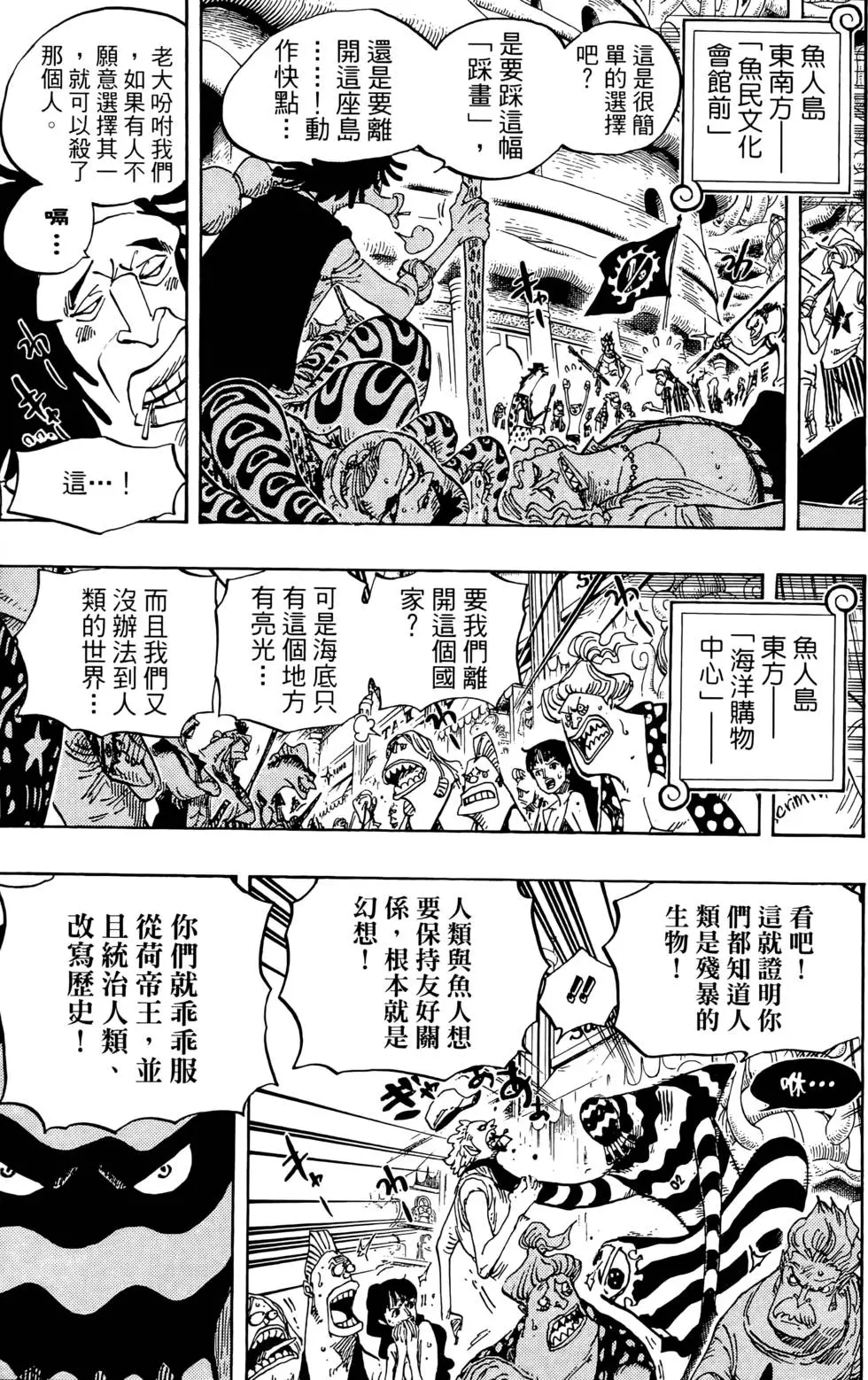 第100页