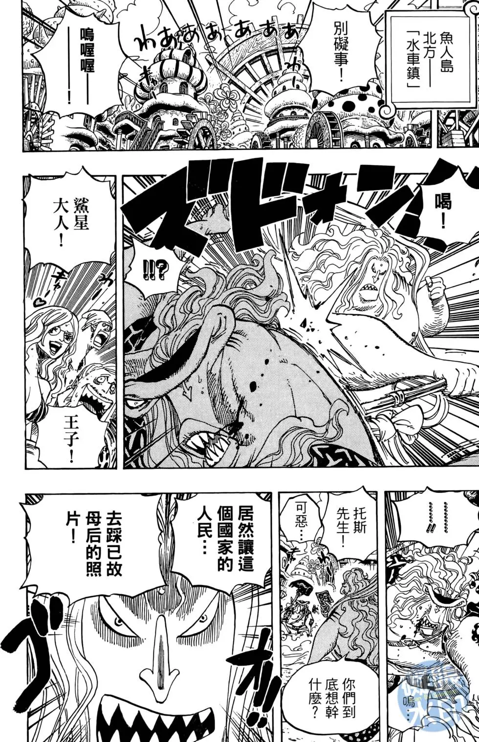 第101页