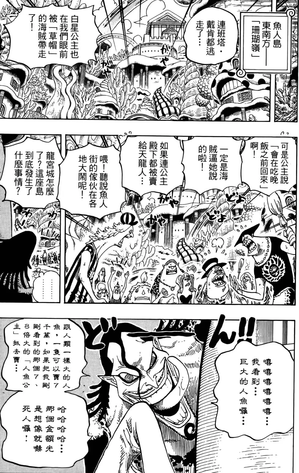 第102页