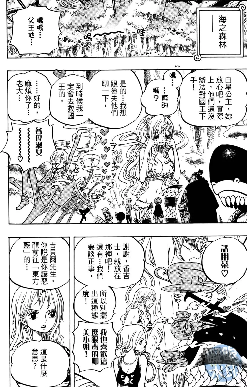第103页