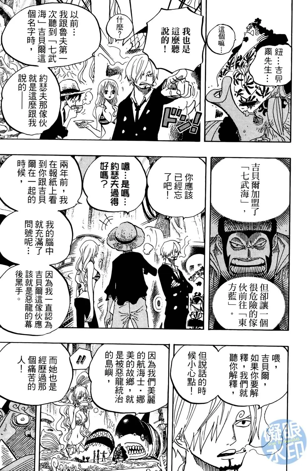 第104页