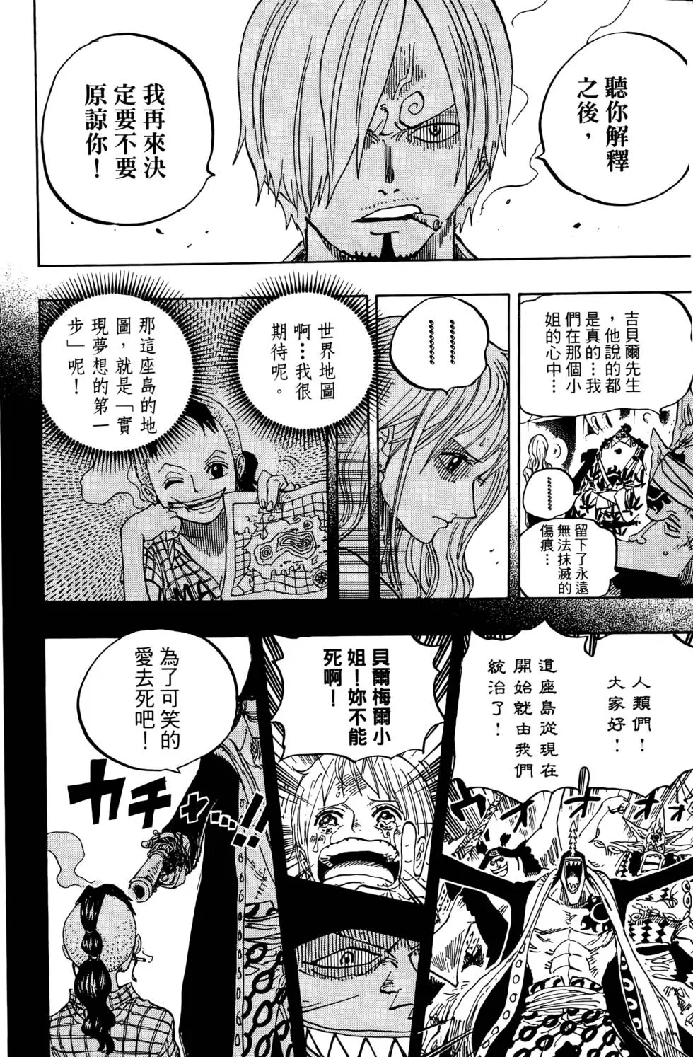 第105页