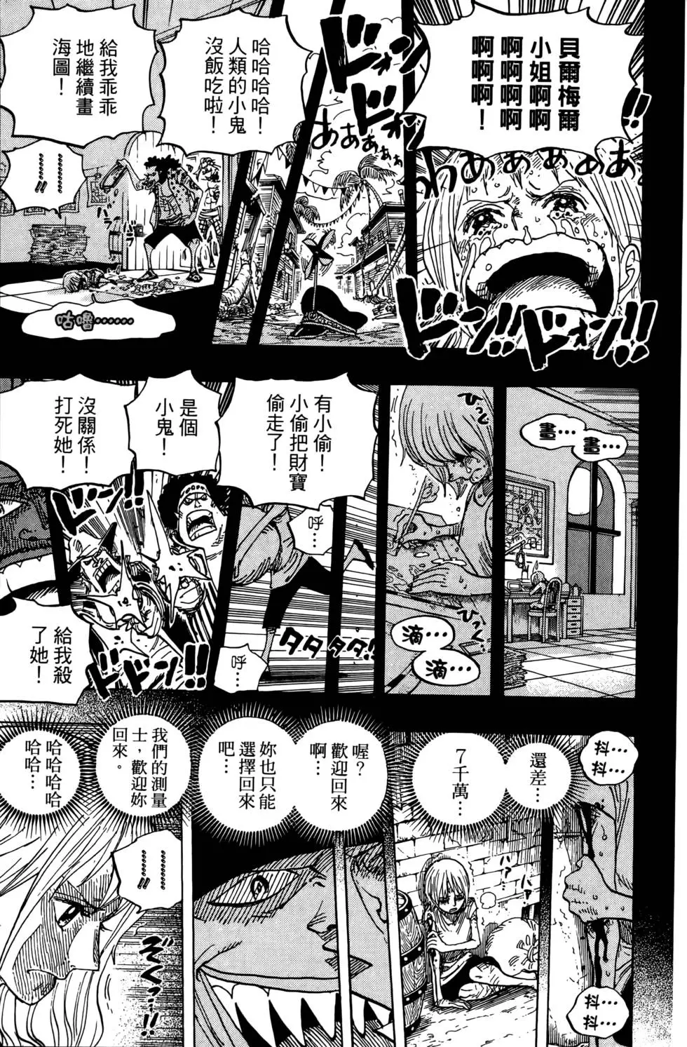 第106页