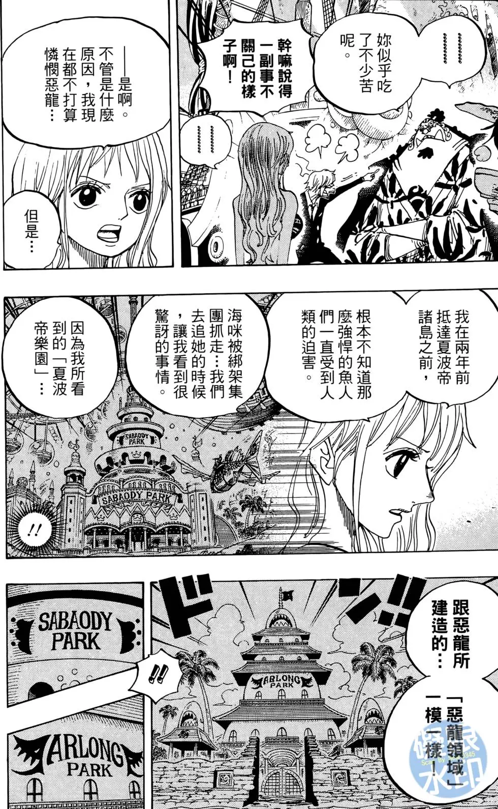 第107页