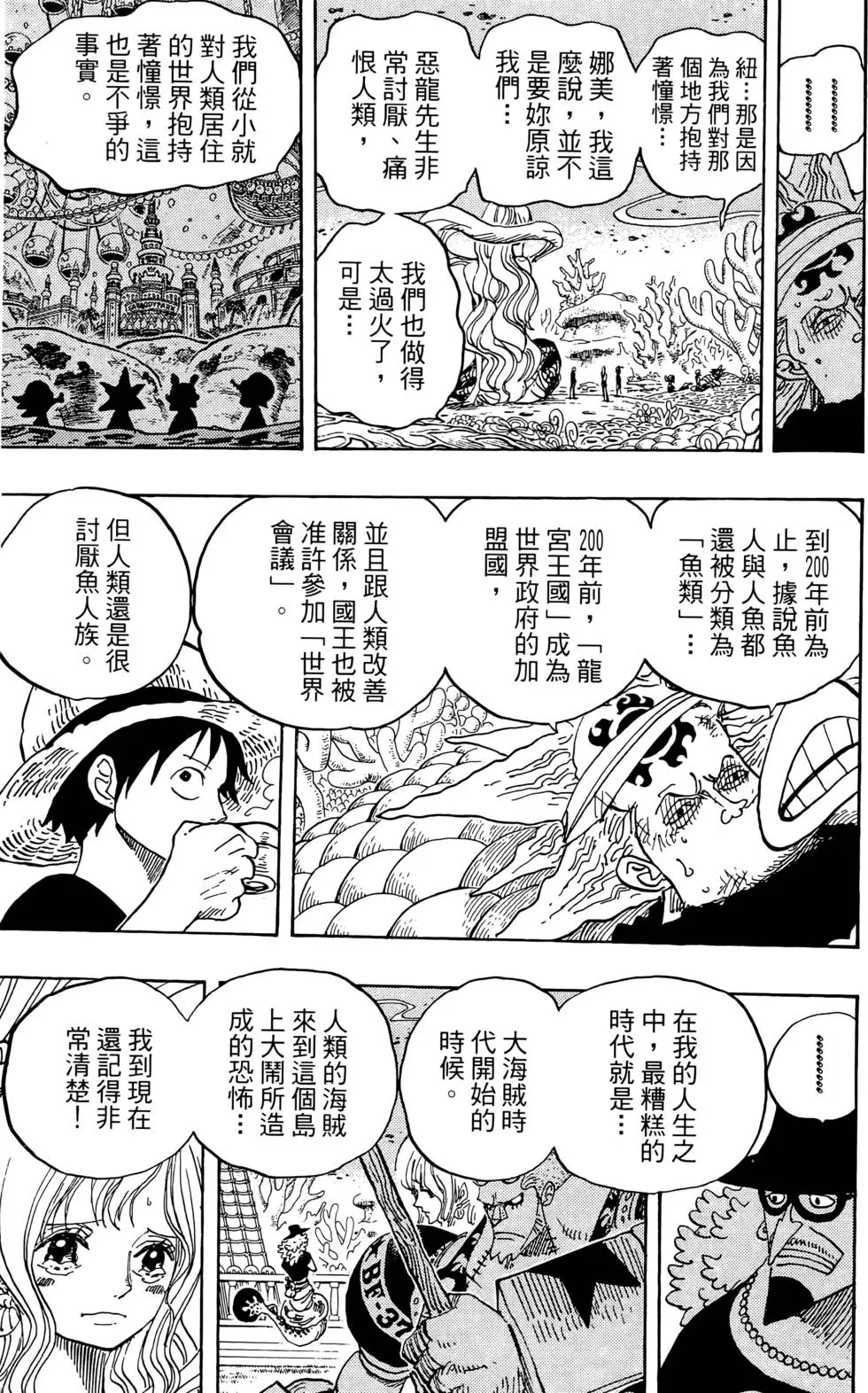 第108页