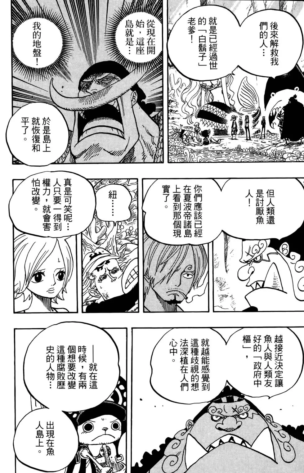 第109页