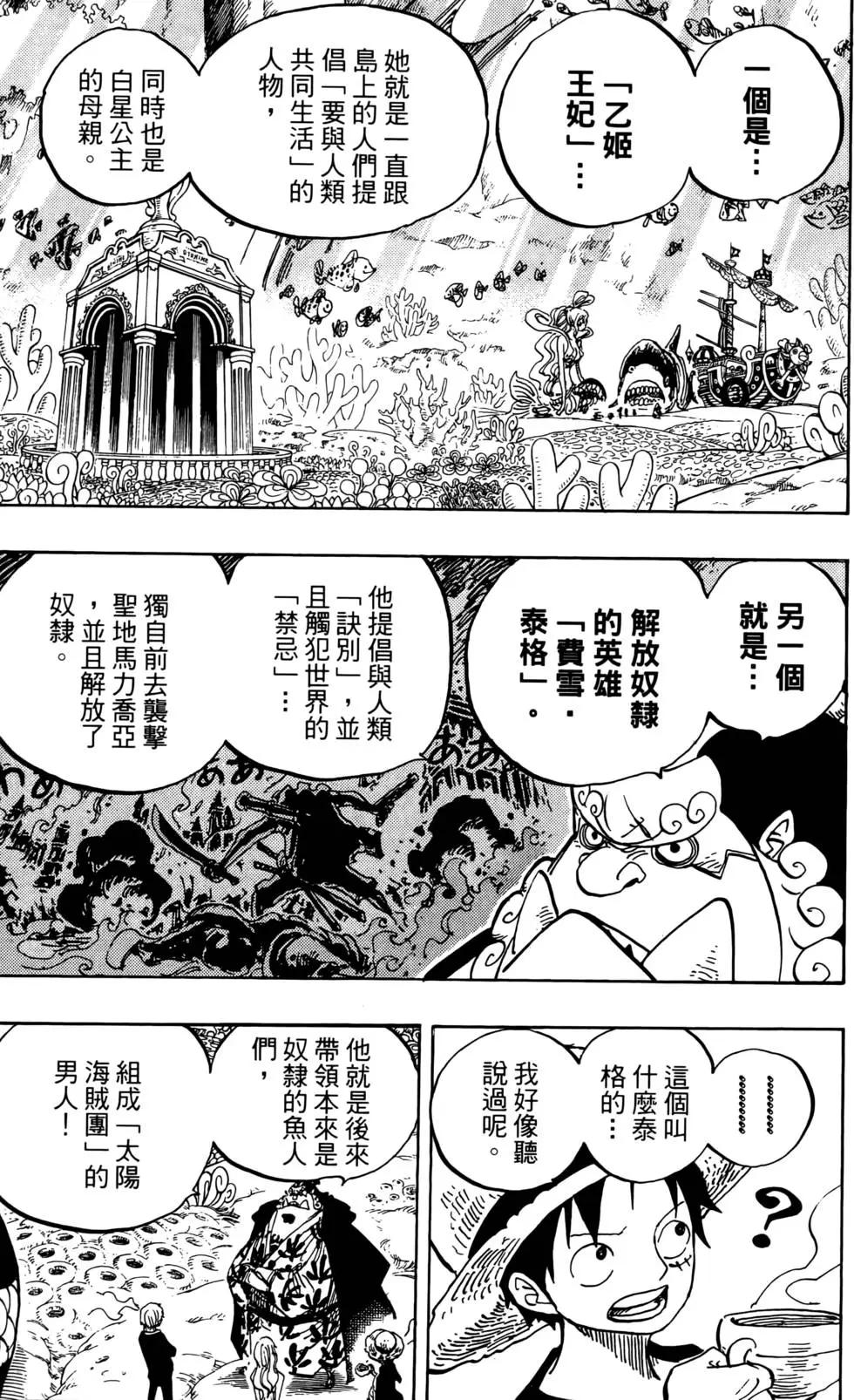 第110页
