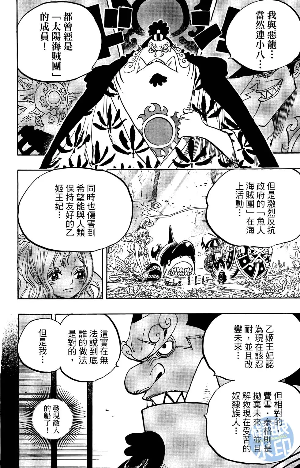第111页