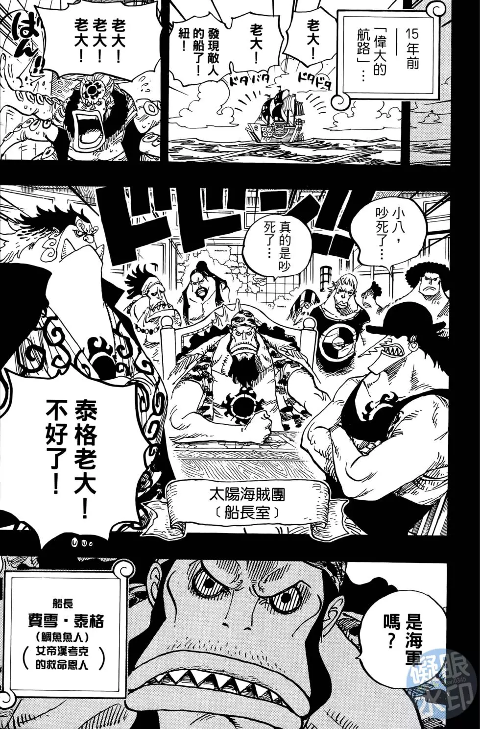 第112页