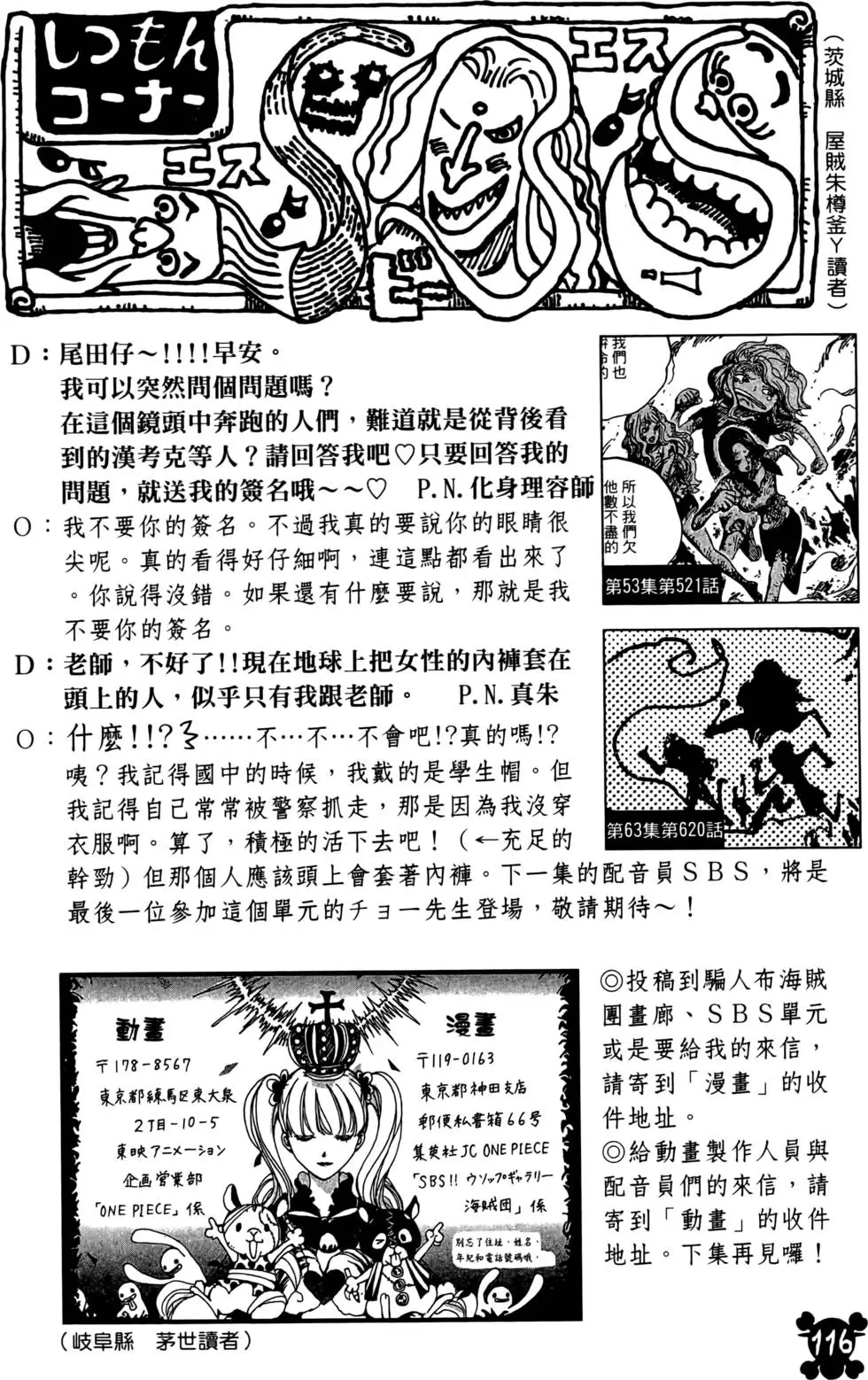 第113页