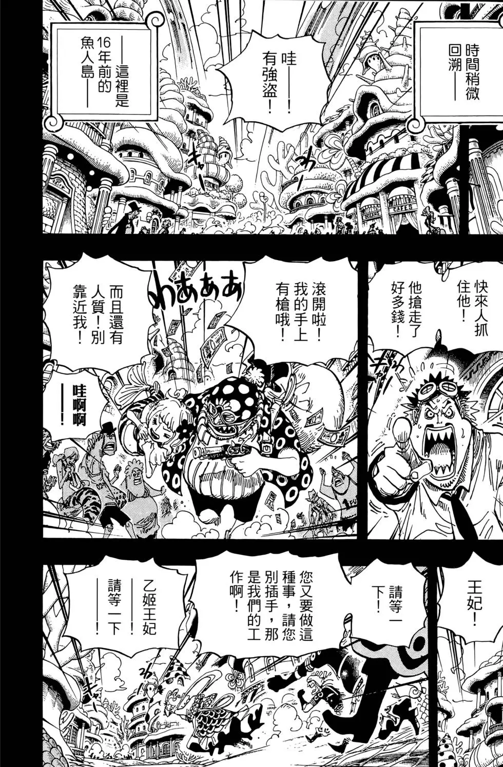 第115页