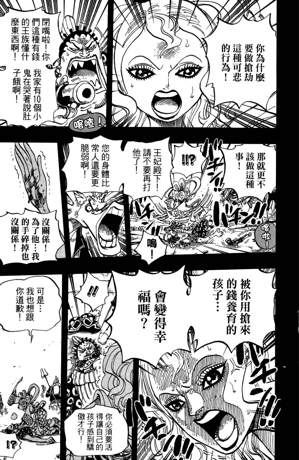 第118页