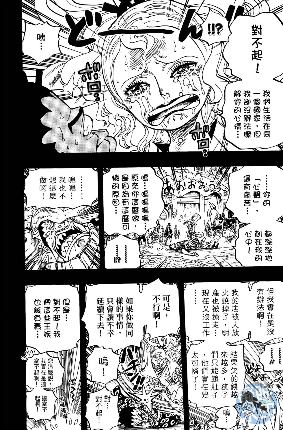 第119页