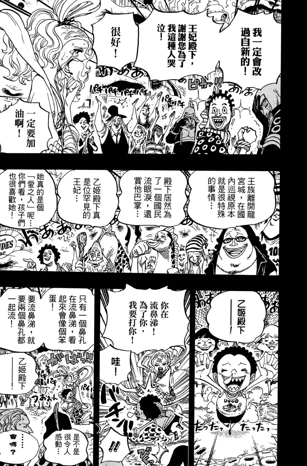 第120页