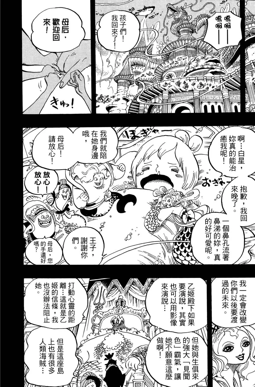 第123页