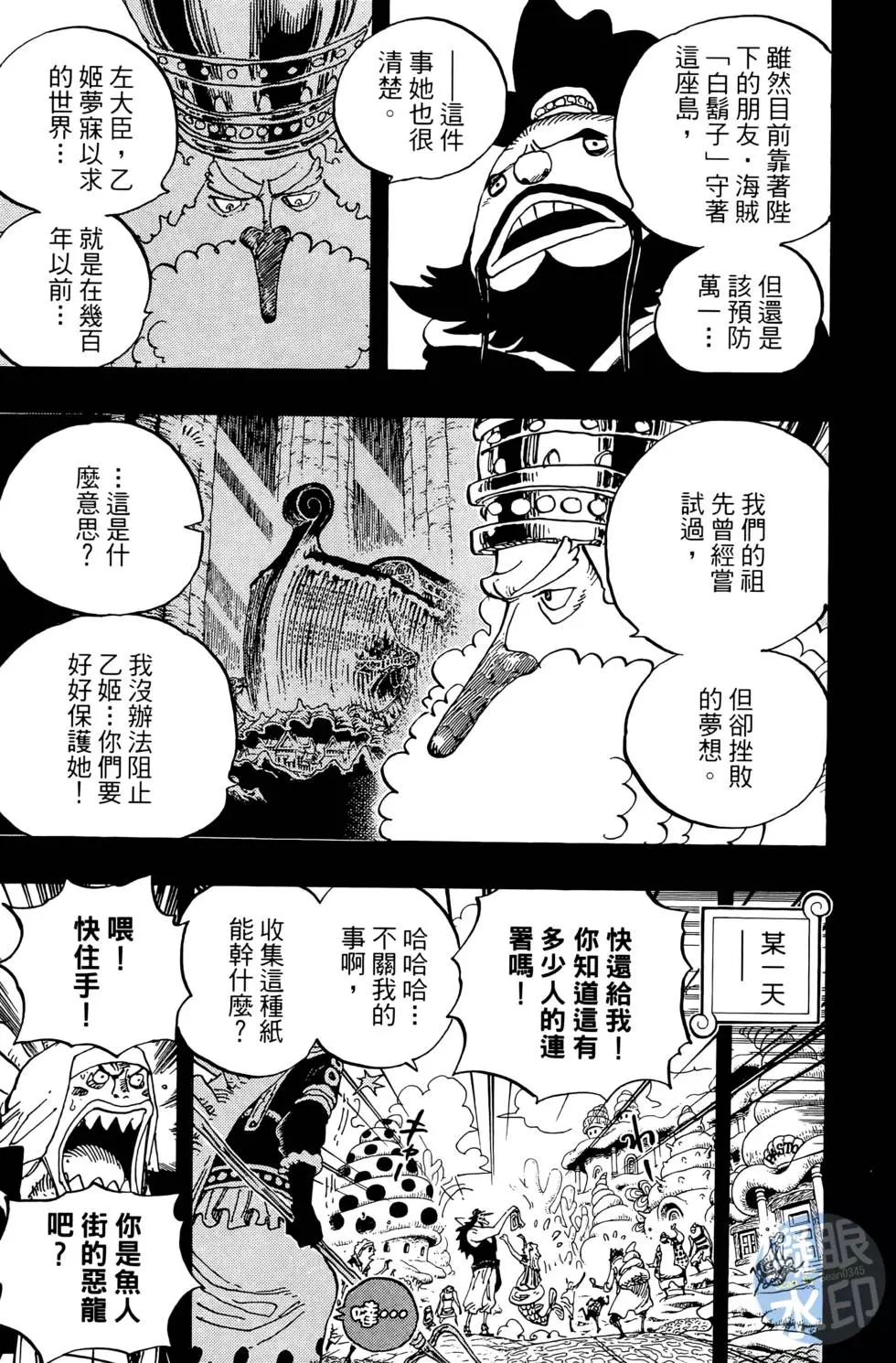 第124页