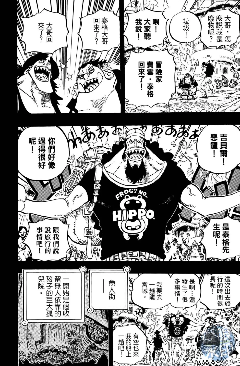 第127页