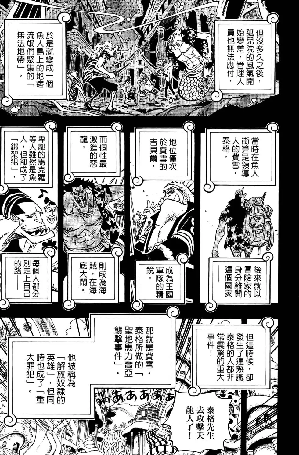 第128页