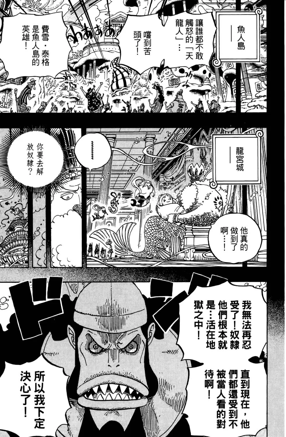 第134页