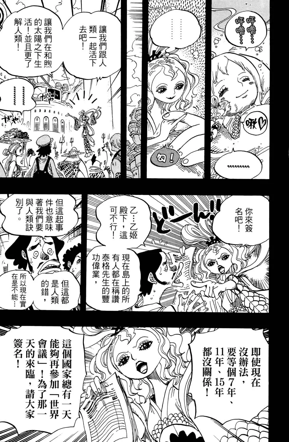 第136页