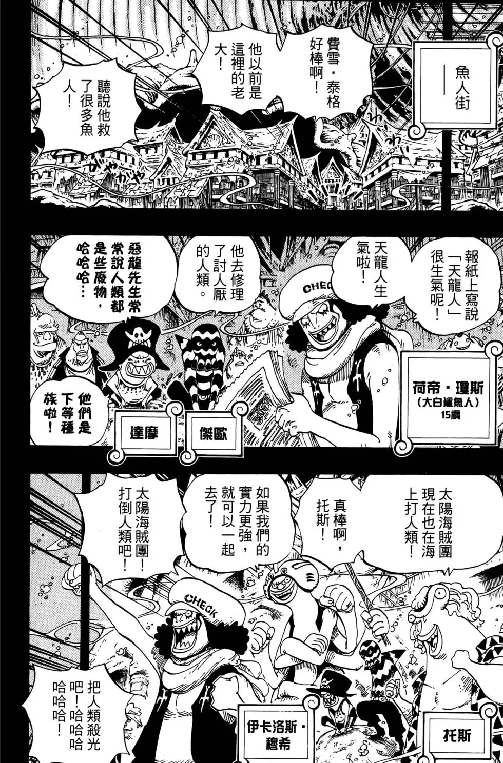 第137页