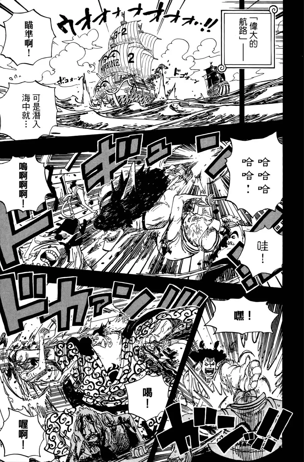 第138页