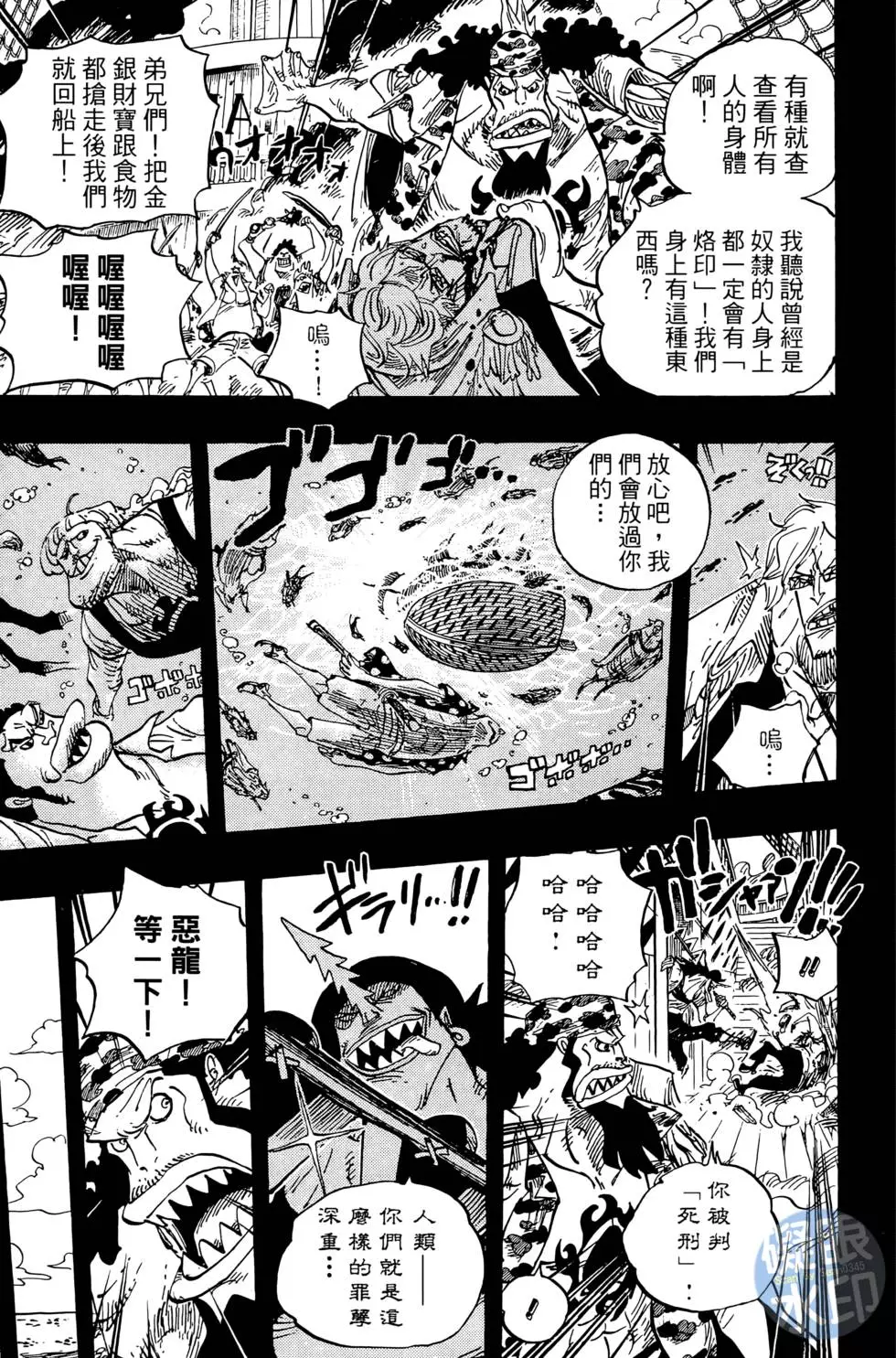 第140页